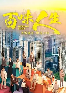 人人影视美剧暗线追踪高清剧照