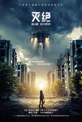 人人影视电影逆流三角洲