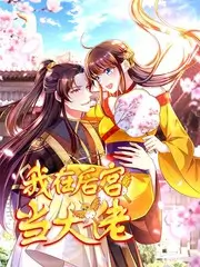 人人影视综艺荒野厨房
